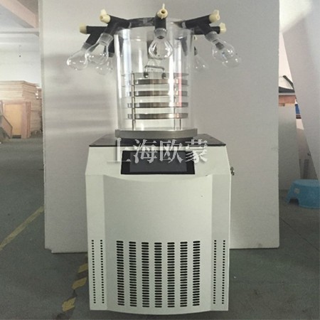 實驗室真空冷凍干燥機--80℃冷凍干燥機